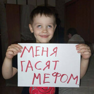 кемчик