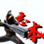 轮回