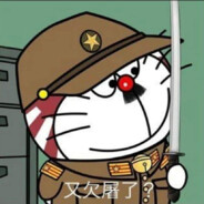 رمح اللهPlusEagle