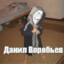 МАЛИ ЗА КЛУБЕШНИК