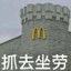阿莫西林·胶囊