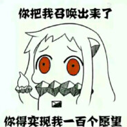 全场最欧帅无敌