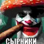 Сырники