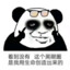 咸鱼就是咸鱼