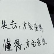 17-ming