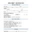 Job Application
