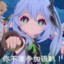 LGFL