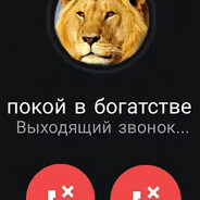 покой в богатстве