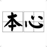 选择四位玩家一起坐牢