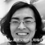 井上悠镁