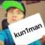 kun1man