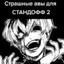 Jackp0t666