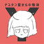 DVGao