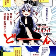 广东商学院已经改名