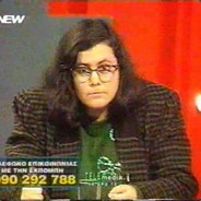 ΕΛΕΝΗ ΛΟΥΚΑ