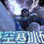洛洛历险记超音速