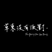 高能英雄外测糕叟