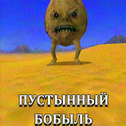 КИСЛЫЙ ХРЕН