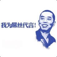 环球叼丝选丑冠军