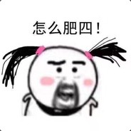 钢铁猛男