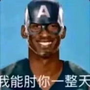 你要我避他锋芒？