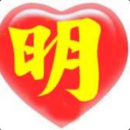 三立桥的扛霸子