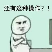 此号已卖出 新号在简介