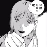 郁金香没我的玉茎香