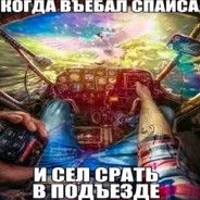 Чугунный сыр