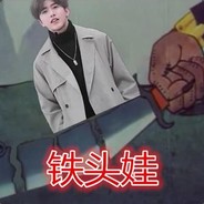 青龙战士小夫。