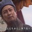 会弹琴的诸葛琴魔