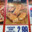 Costco Chicken Bake