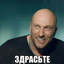 Pivasik228