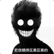 Big Avatar