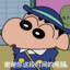stye