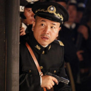 若非威风