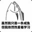 李书文