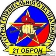 ДЕМБЕЛЬ