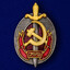 АГЕНТ СМЕРША