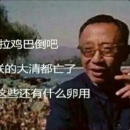 青蛙电竞-索资瘪