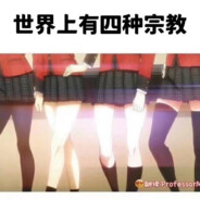 爱新觉罗——阿鑫