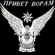 мания величия