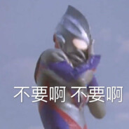 她才17怎么守B呀