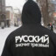 ДЖЕК ПОДРОЧИТЕЛЬ