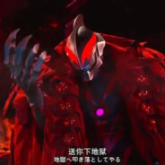 Ultraman Belial