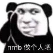 好挤的大巴