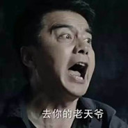 胜天半子·祁同伟