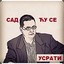 svetovid.svarogic