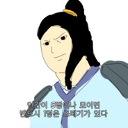 누구였더라