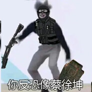 枪马网卡耳朵聋